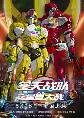 国产人成精品午夜在线观看
