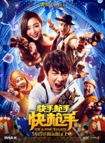 国产人成精品午夜在线观看