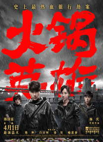 国产人成精品午夜在线观看