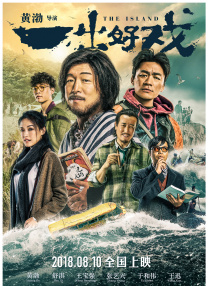 国产人成精品午夜在线观看